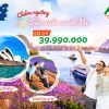du-lich-uc-sydney-melbourne